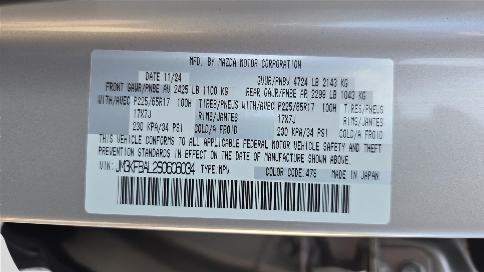 2025 Mazda Mazda CX-5 2.5 S