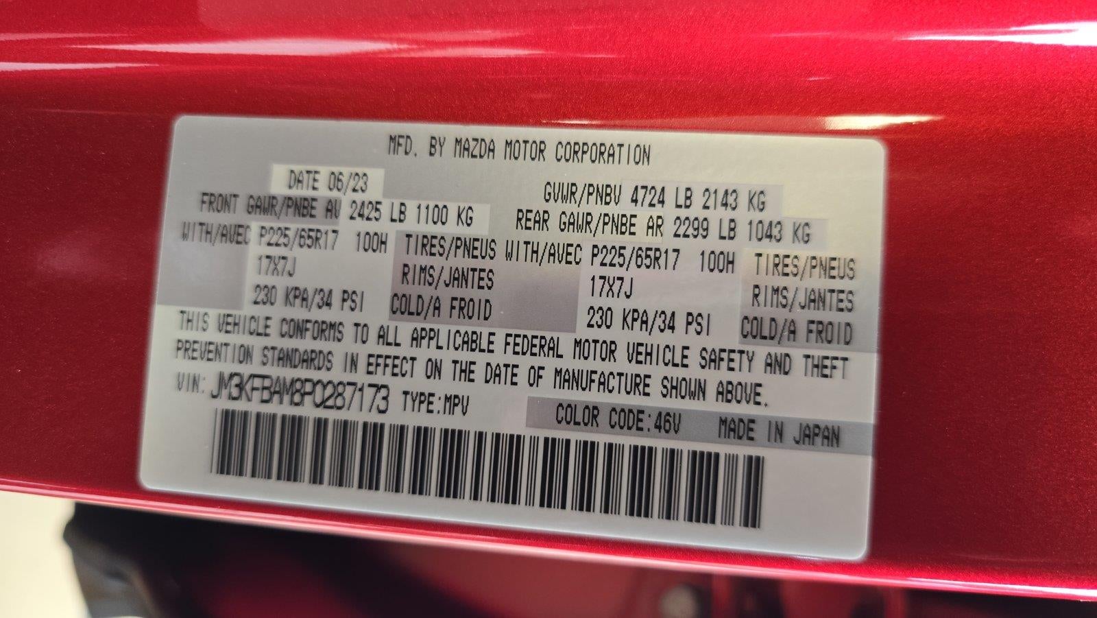 2023 Mazda Mazda CX-5 2.5 S