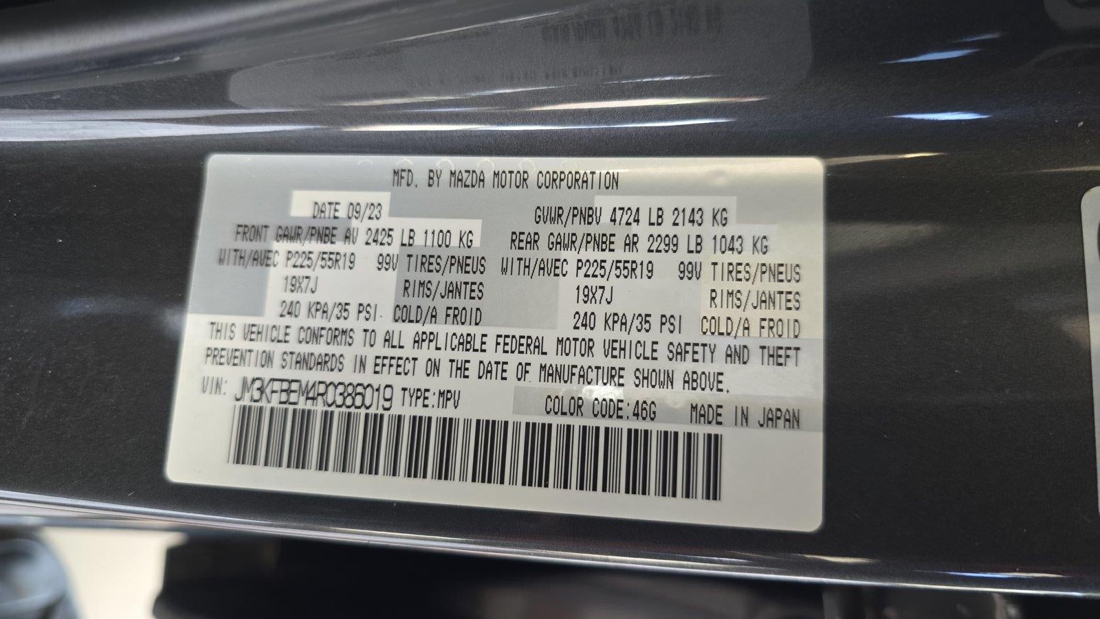 2024 Mazda Mazda CX-5 2.5 S Premium Plus Package