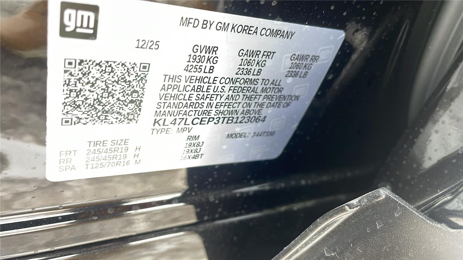 2026 Buick Envista Avenir