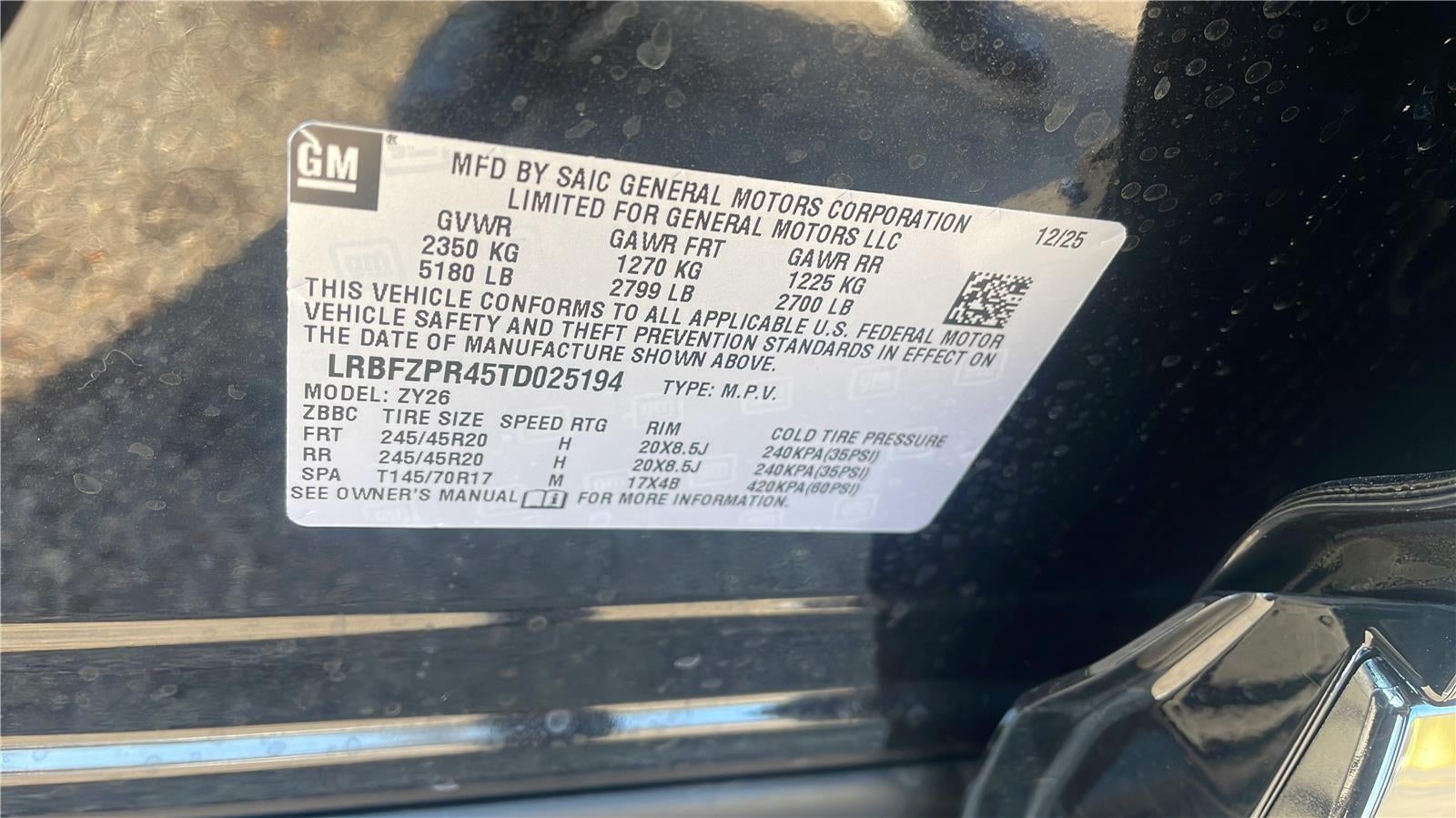 2026 Buick Envision Sport Touring