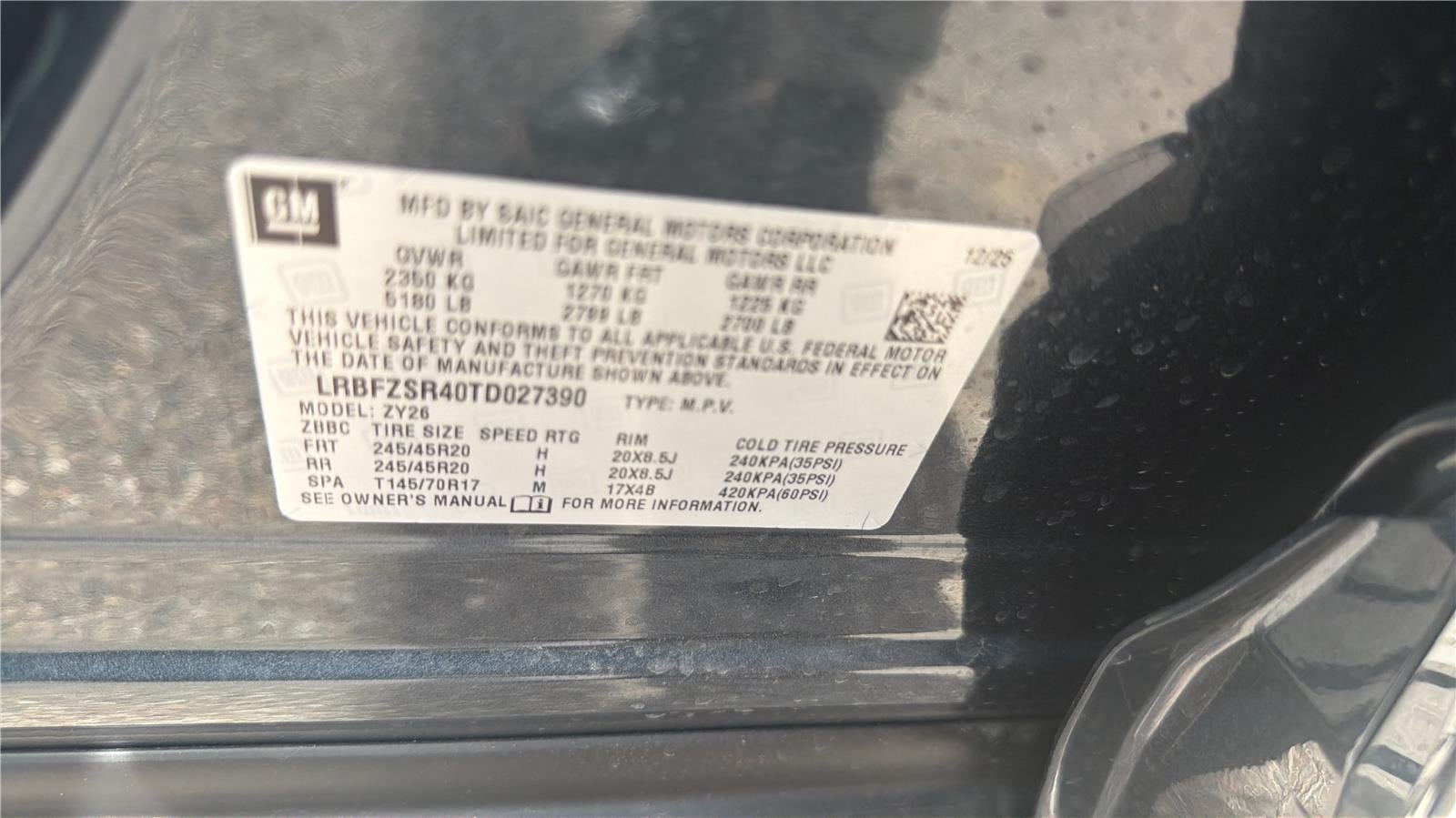 2026 Buick Envision Avenir