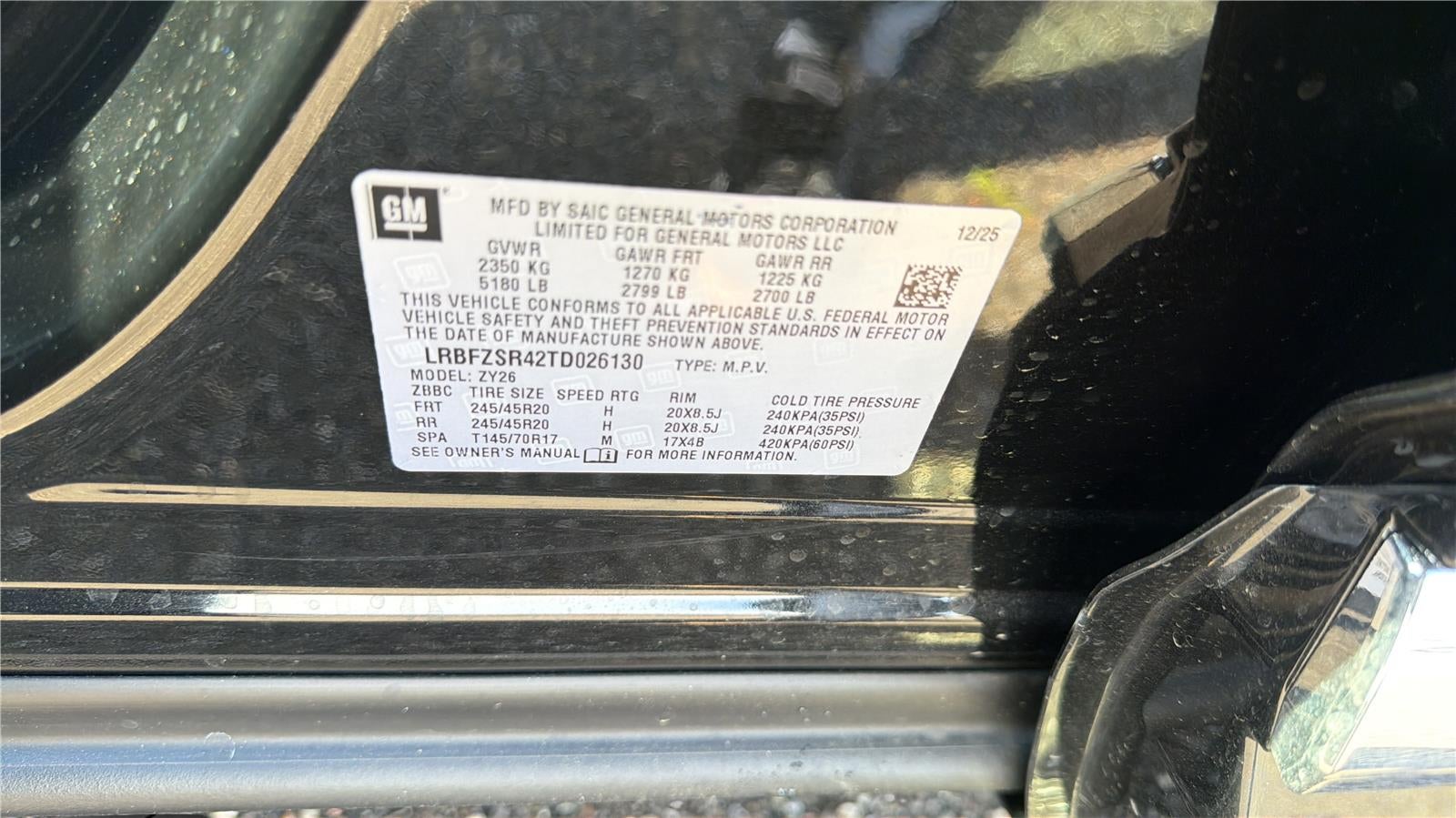 2026 Buick Envision Avenir