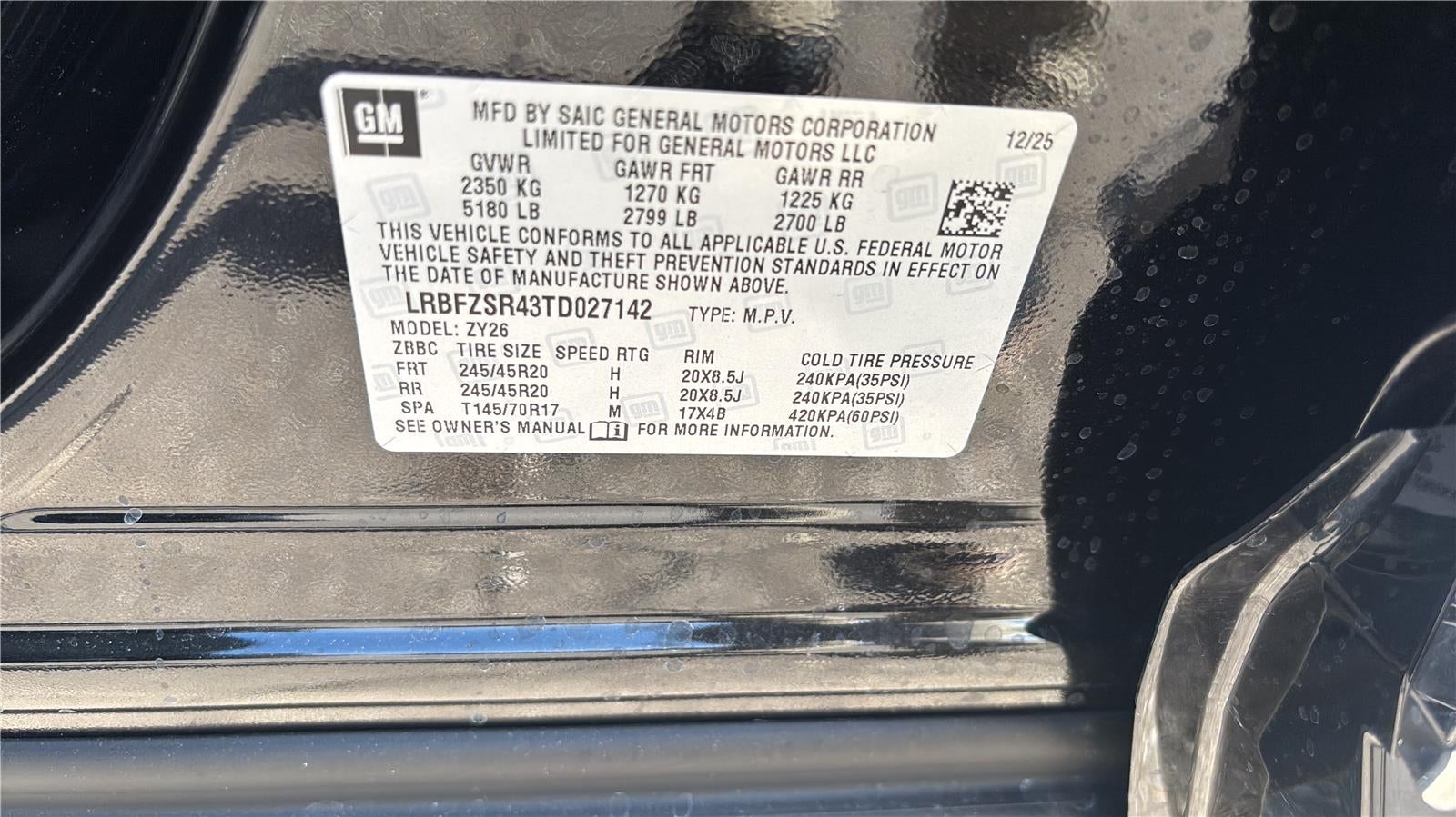 2026 Buick Envision Avenir