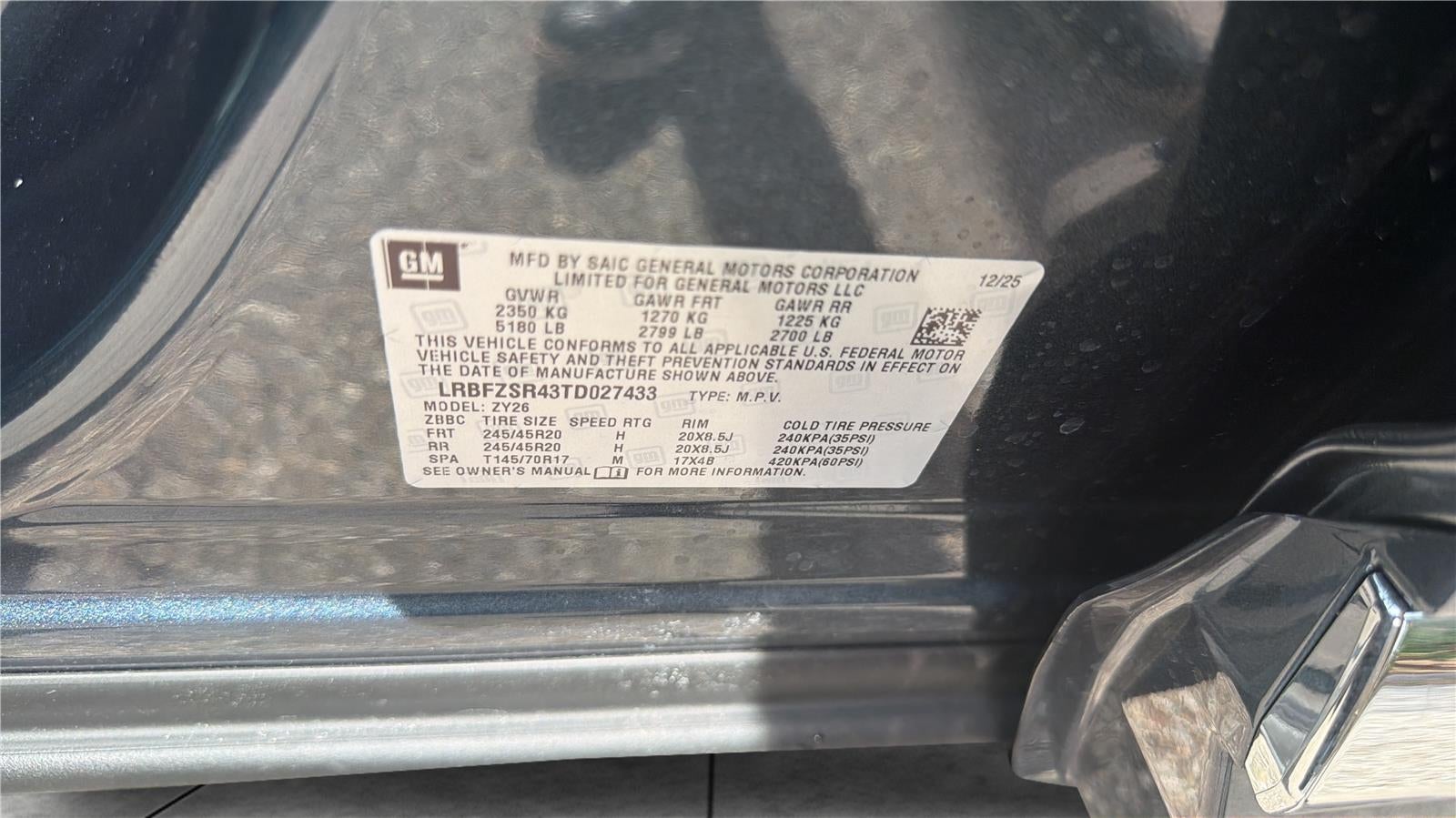 2026 Buick Envision Avenir