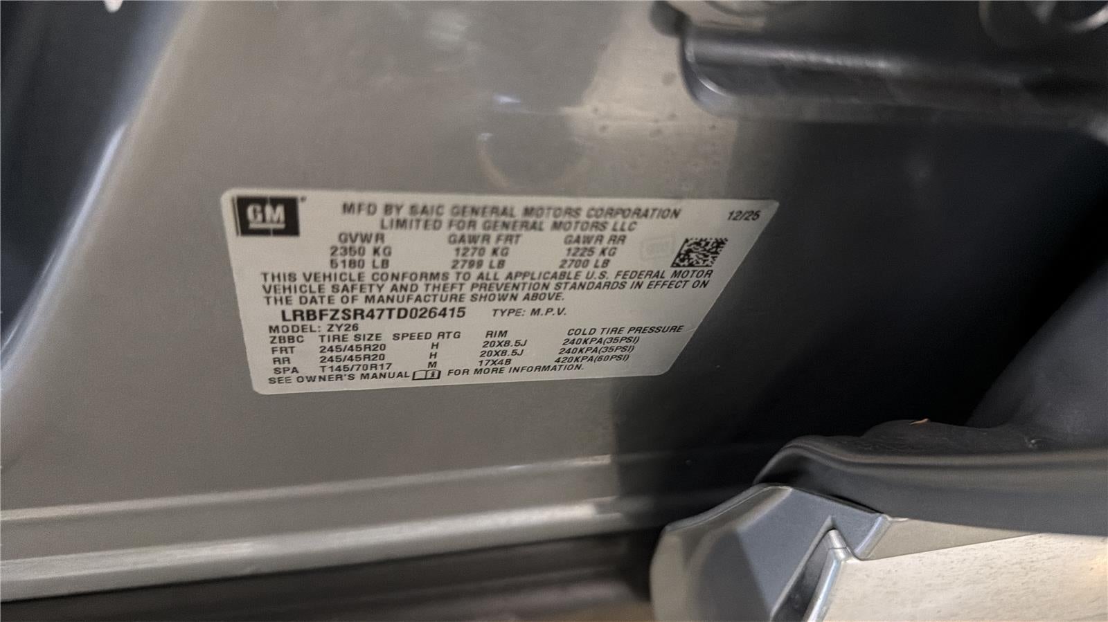 2026 Buick Envision Avenir