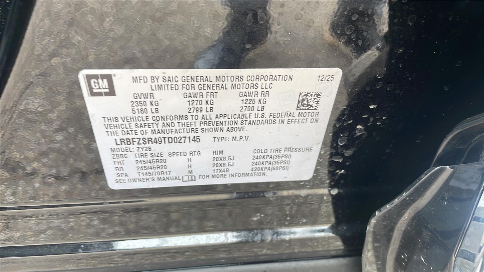 2026 Buick Envision Avenir