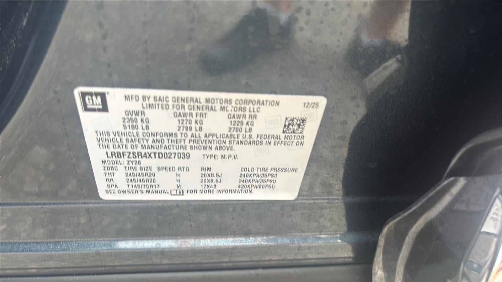 2026 Buick Envision Avenir